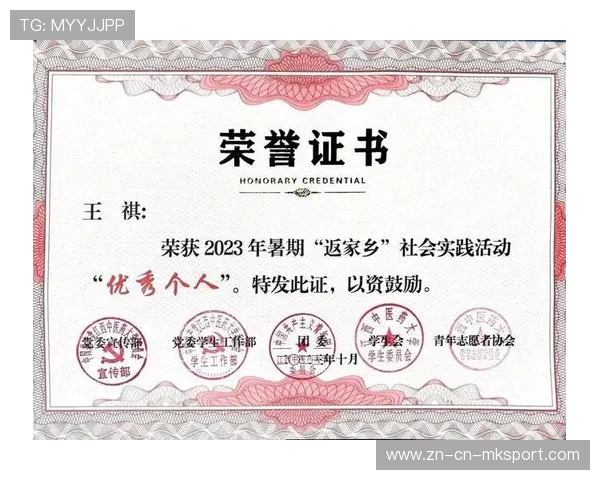 2026年篮球联赛青训营志愿者荣誉证书电子验证系统上线，篮球赛志愿者具体工作